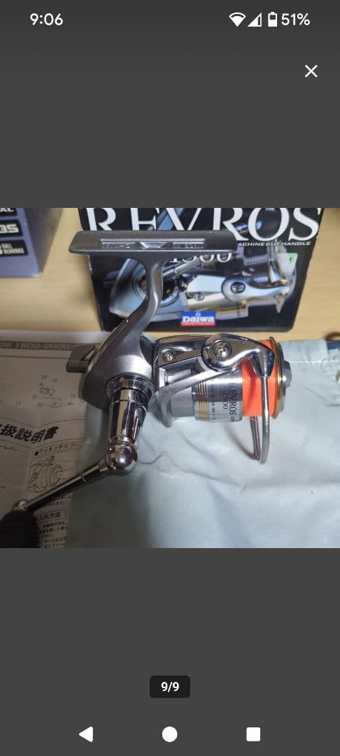 週末迄 最終価格　DAIWA リール　4個セット　送料込　ダイワ