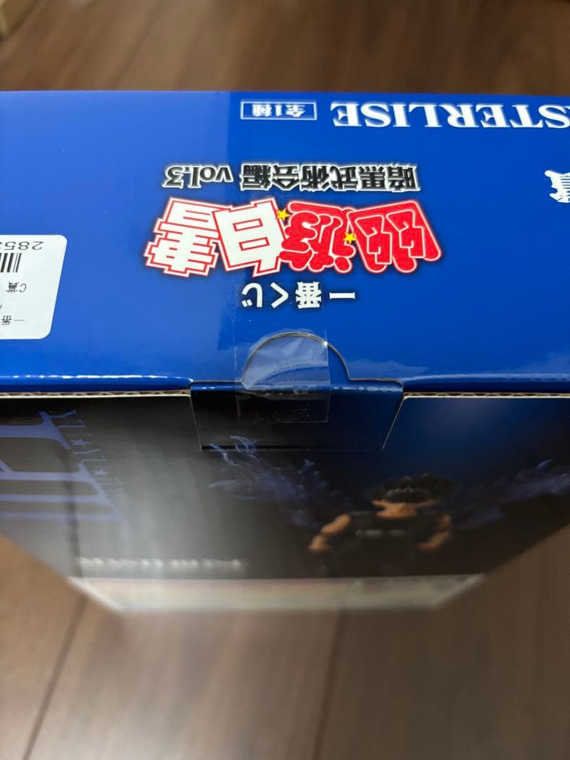 一番くじ 幽遊白書 ラストワン賞 妖狐蔵馬 A賞 浦飯幽助 C賞 飛影フィギュア