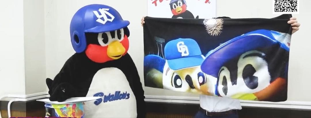 つば九郎 30周年記念 つば九郎&ドアラ　セルフパチリタオル　キーホルダー付