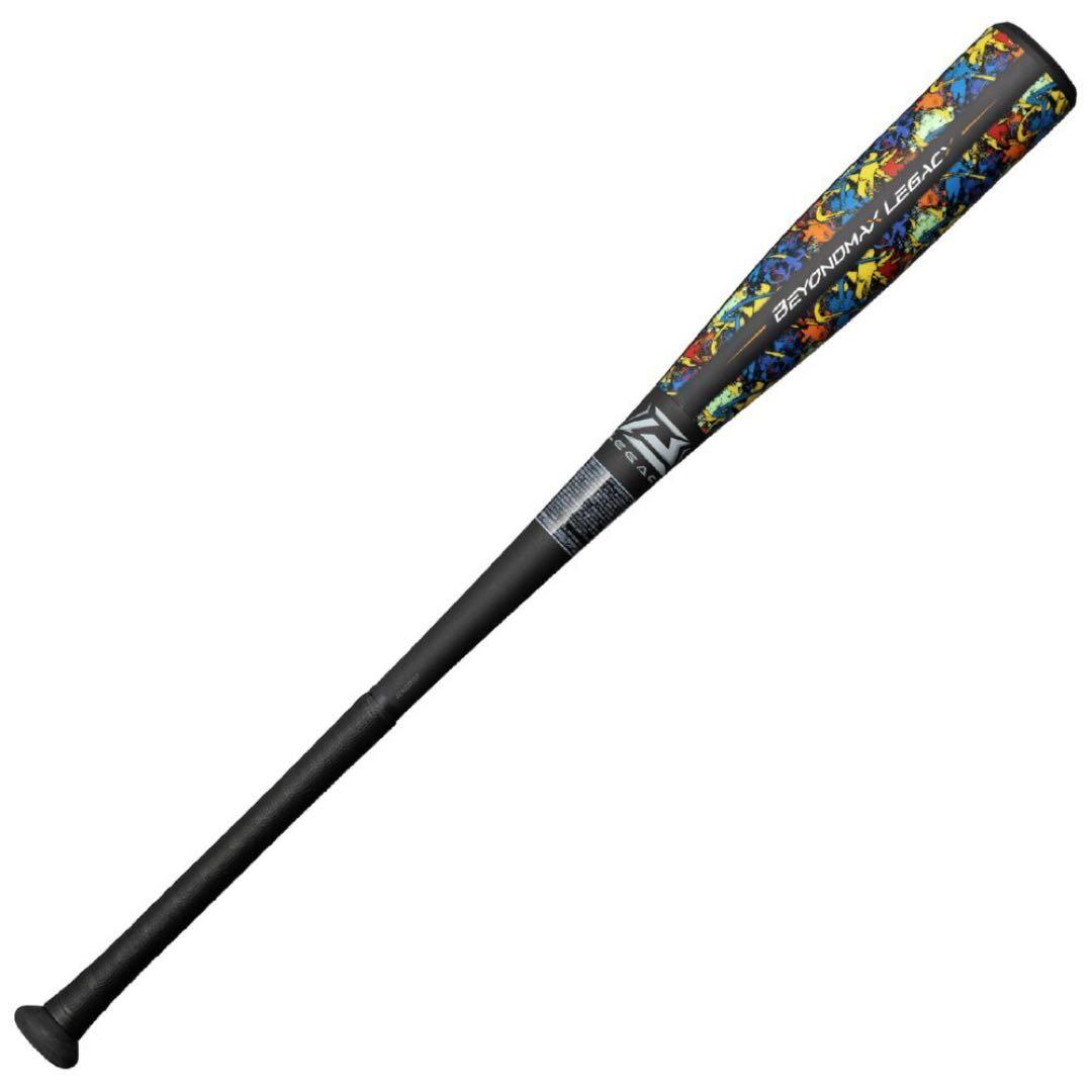 新品未使用軟式バットビヨンドマックスレガシーLW トップ(83cm平均680g)