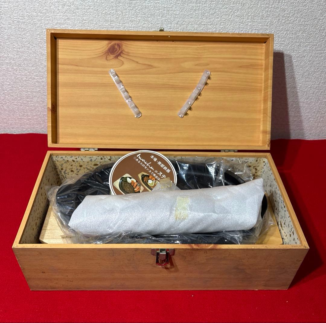 未使用　本場　南部鉄器　岩鋳　ステーキ皿　ナイフ　フォーク　洋食　3組セット