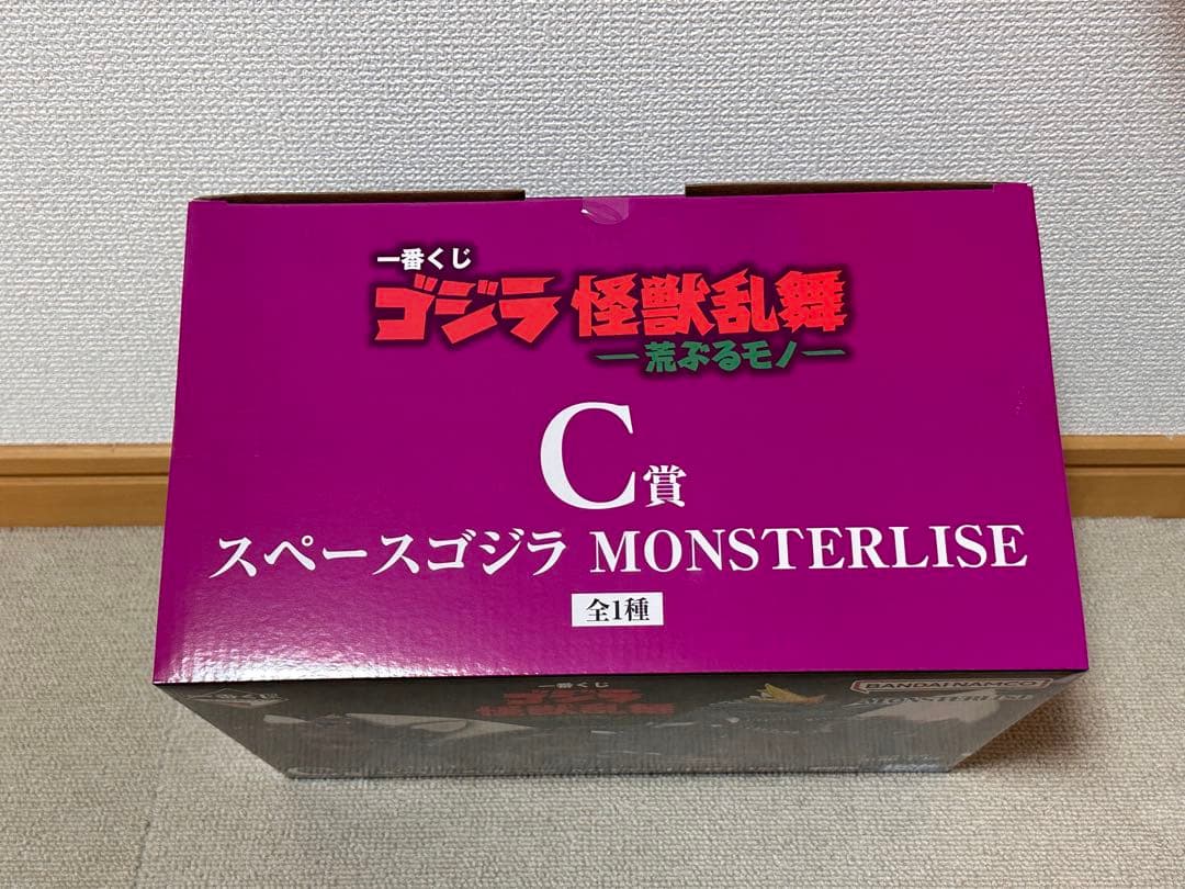 一番くじ★C賞★スペースゴジラ★怪獣乱舞★ゴジラ