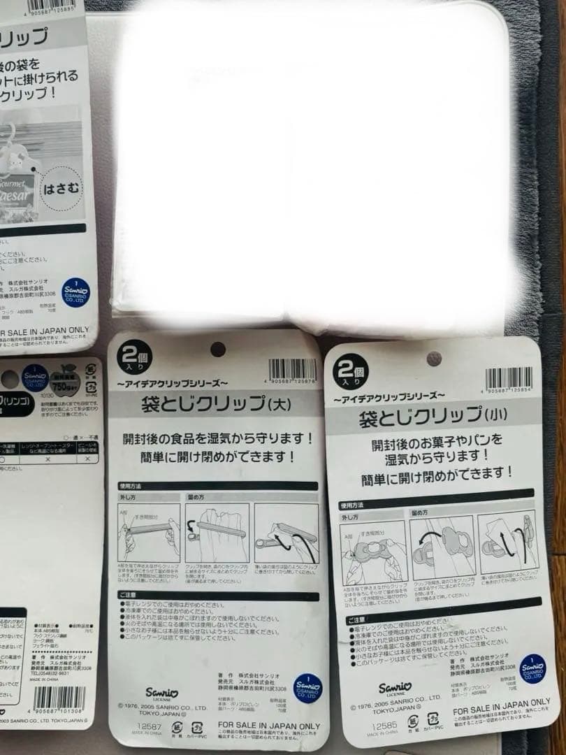 レア　当時物　ハローキティ グッズまとめ売り　平成レトロ　キッキン　インテリア