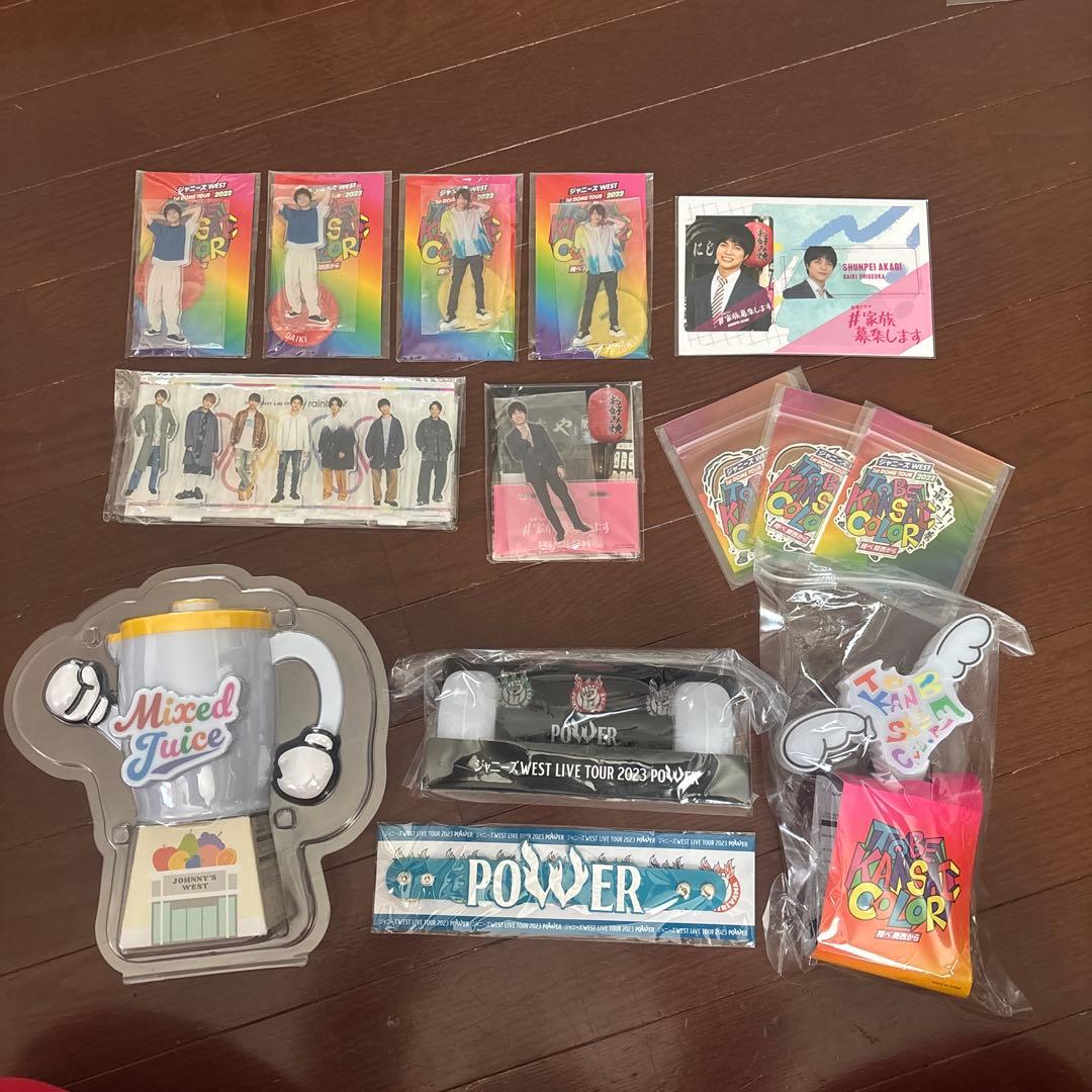 ジャニーズWEST(WEST.) グッズ