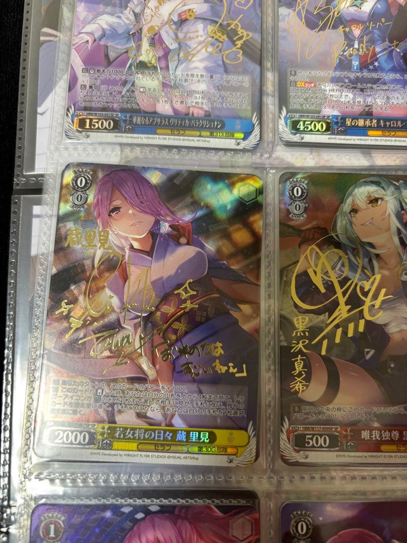【最終値下げ】ヘブバン ヴァイスシュヴァルツ SP サイン 蔵里見 2枚セット