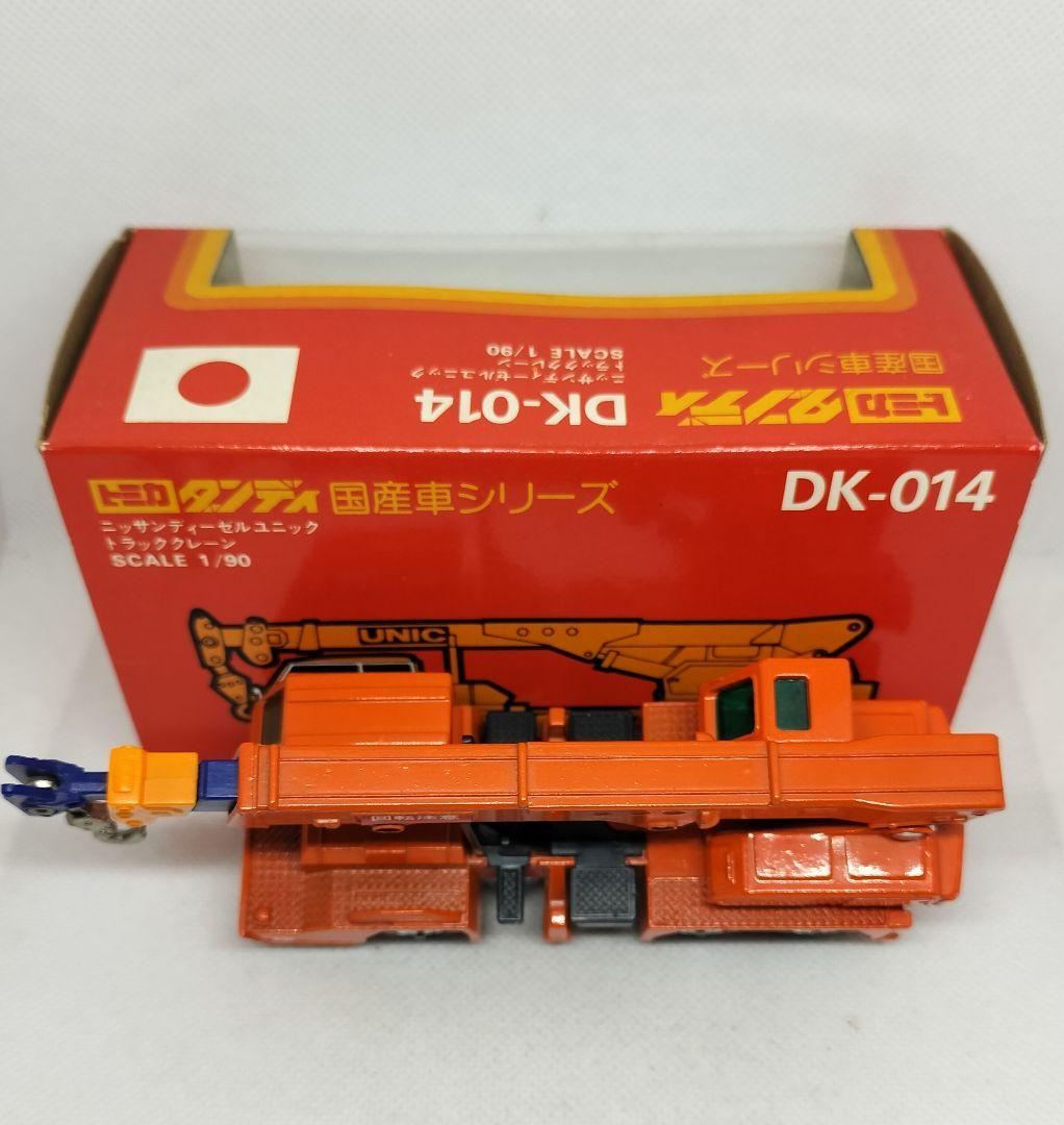 《トミカダンディD K-014》日産ディーゼル ユニックトラッククレーン超美品