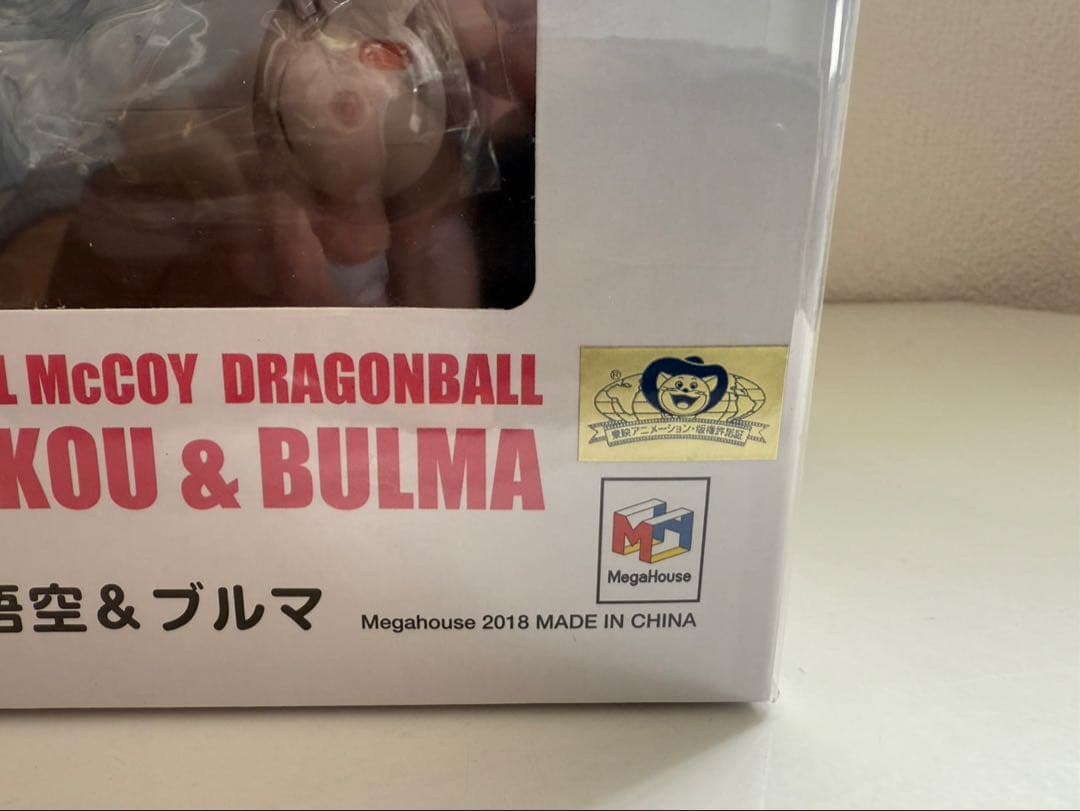ドラゴンボール　デスクトップリアルマッコイ　孫悟空＆ブルマ