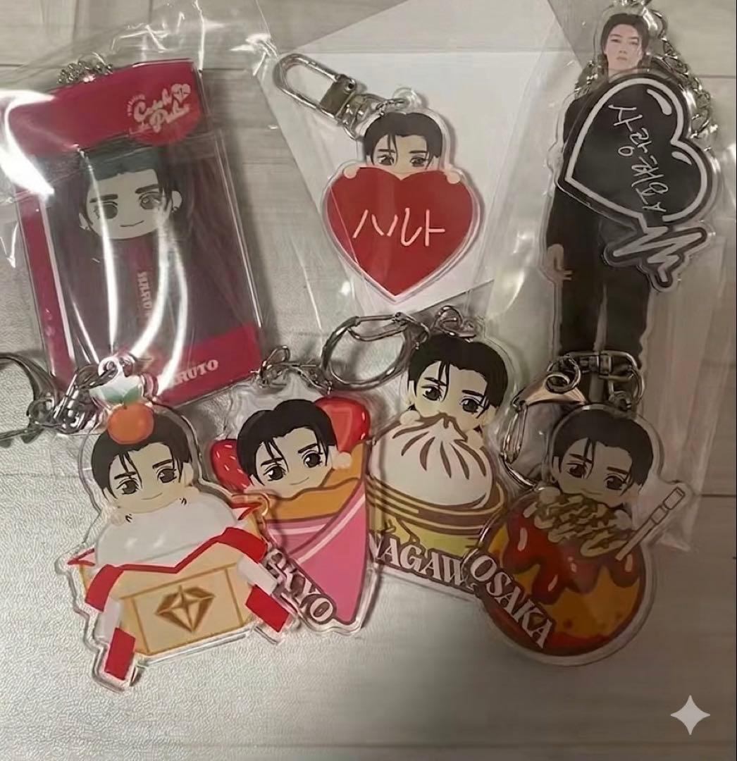 TREASURE ハルト グッズ まとめ売り セット 9点セット