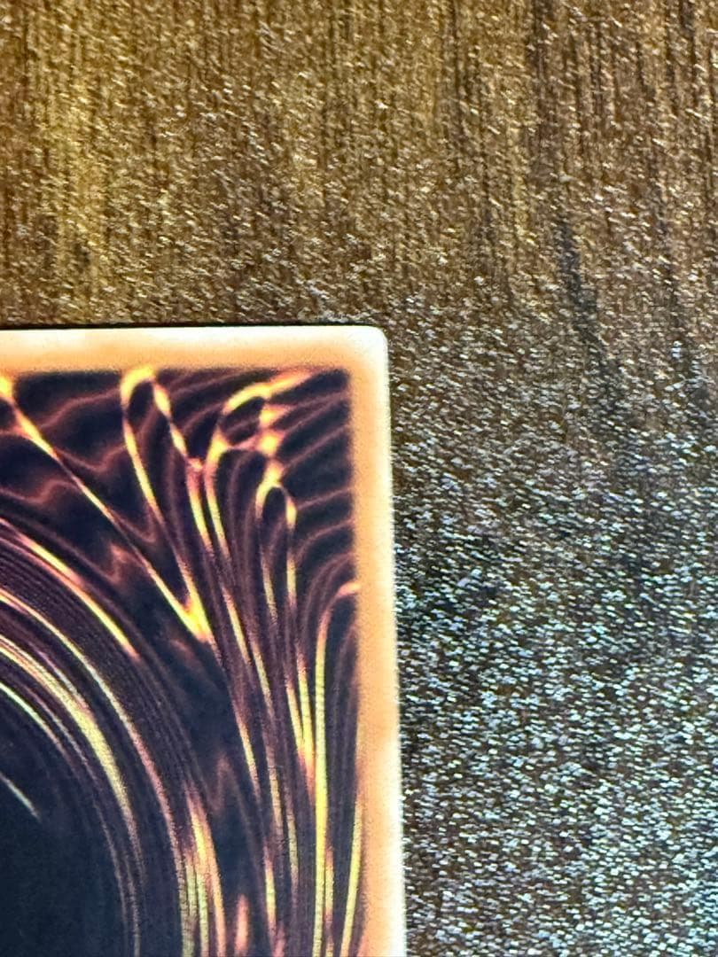 【遊戯王】黒魔導のカーテン　アジア版