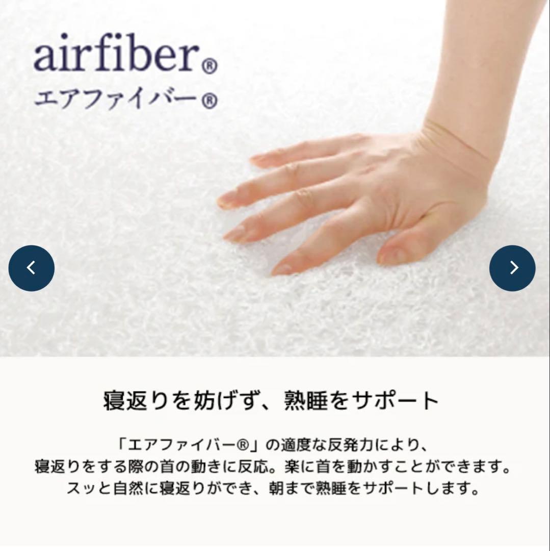 エアウィーヴ ピロー スタンダード 調整可能な枕 収納バッグ付き