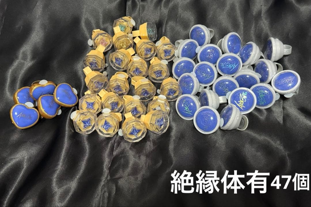 あんスタ　リングライト　伏見弓弦　まとめ売り