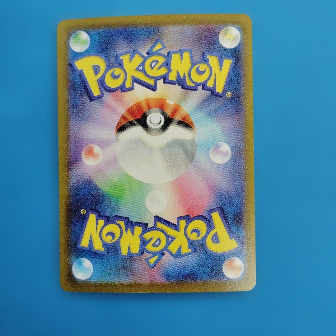 ポケモンカード　フシギバナex　SAR
