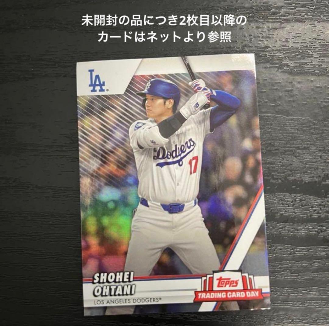 球場限定品(新品未開封):主力選手トレカ5枚セット
