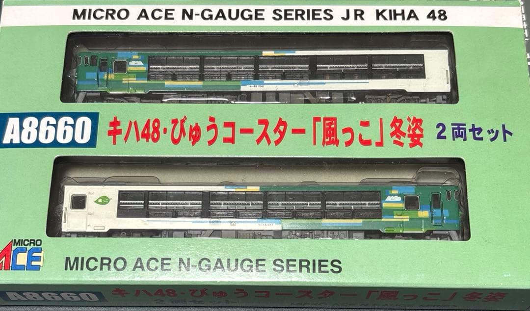 マイクロエース キハ48びゅうコースター風っこ 冬姿※おまけ付き