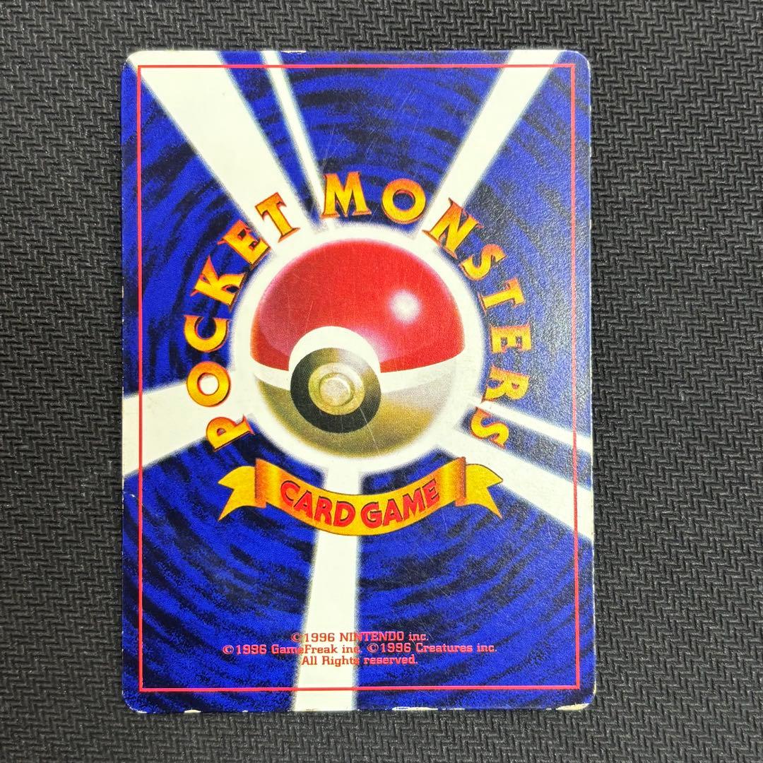 ポケモンカード　ピカチュウ　旧裏　光沢あり　誤表記　ken sugimori