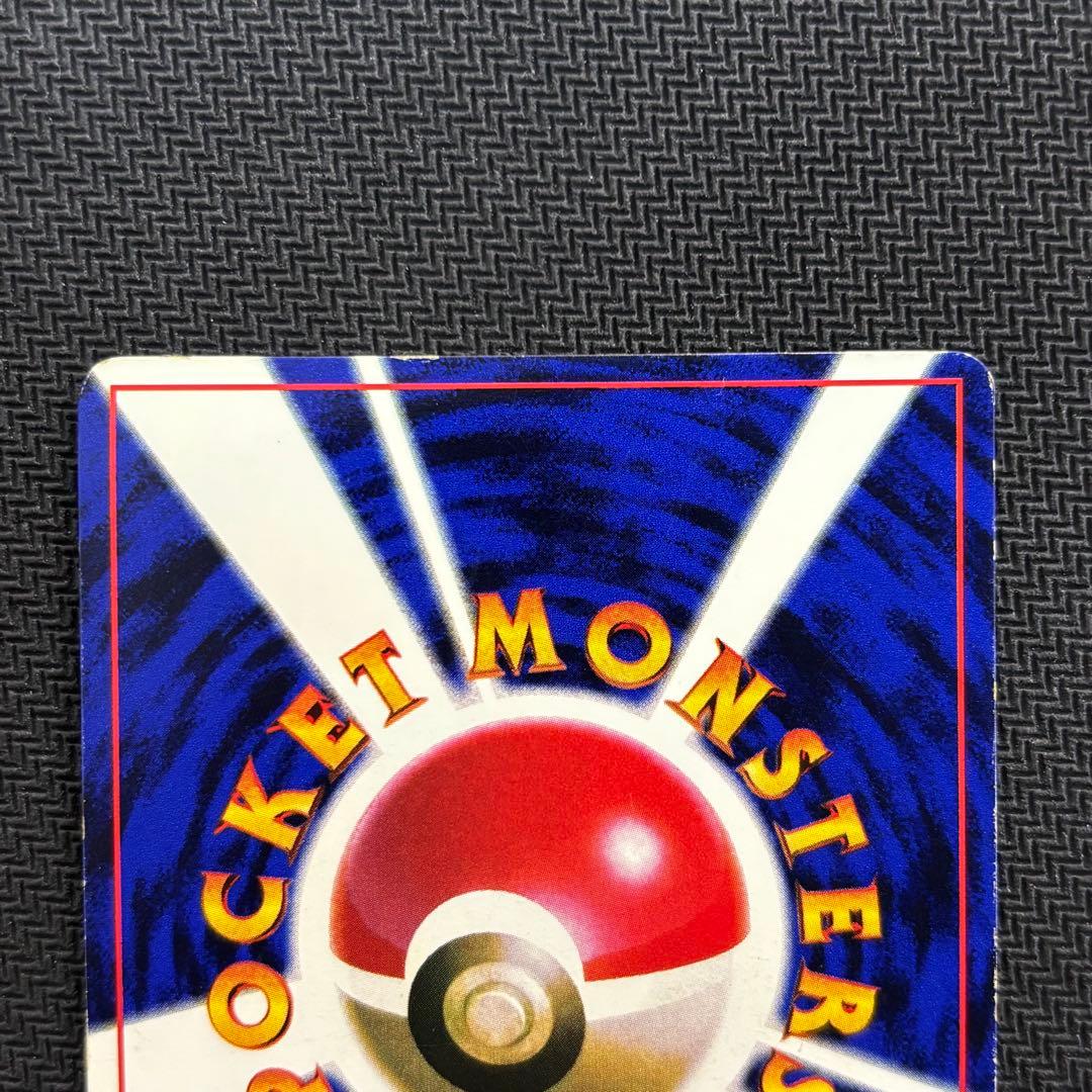 ポケモンカード　ピカチュウ　旧裏　光沢あり　誤表記　ken sugimori