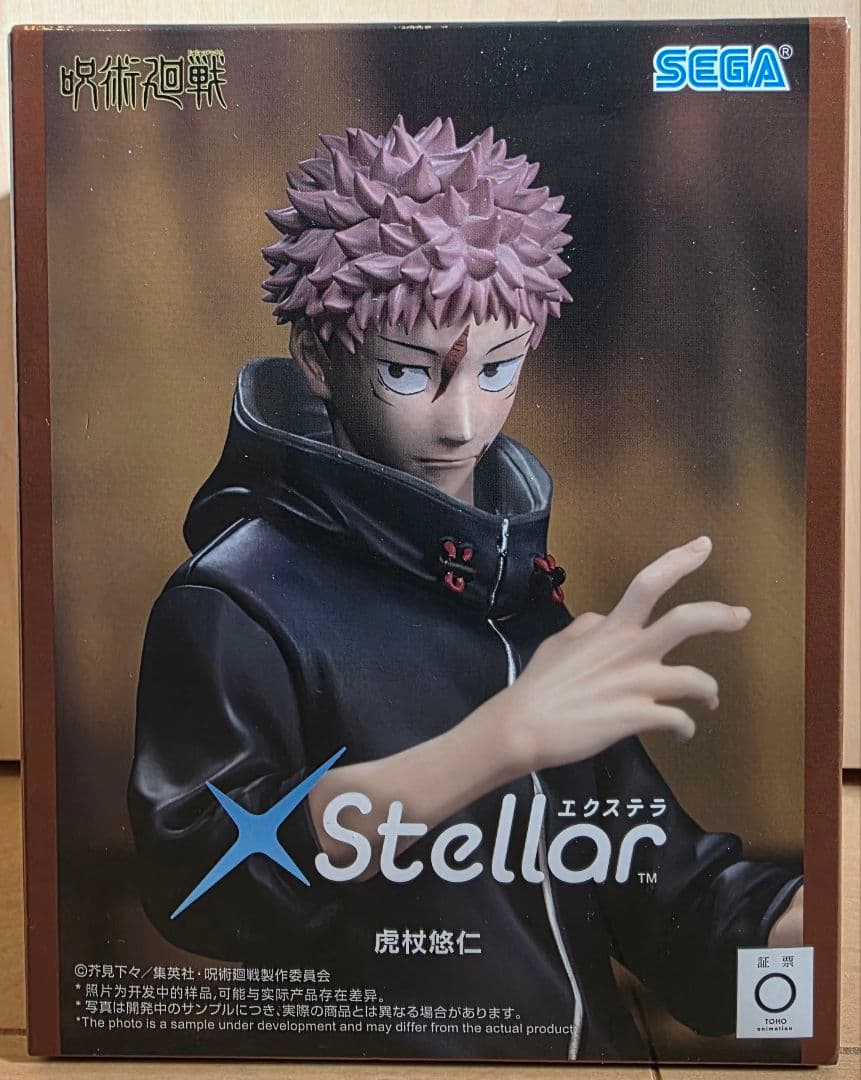 【未開封11体セット】フィギュアまとめ売り 呪術廻戦 BLEACH ナルト 他
