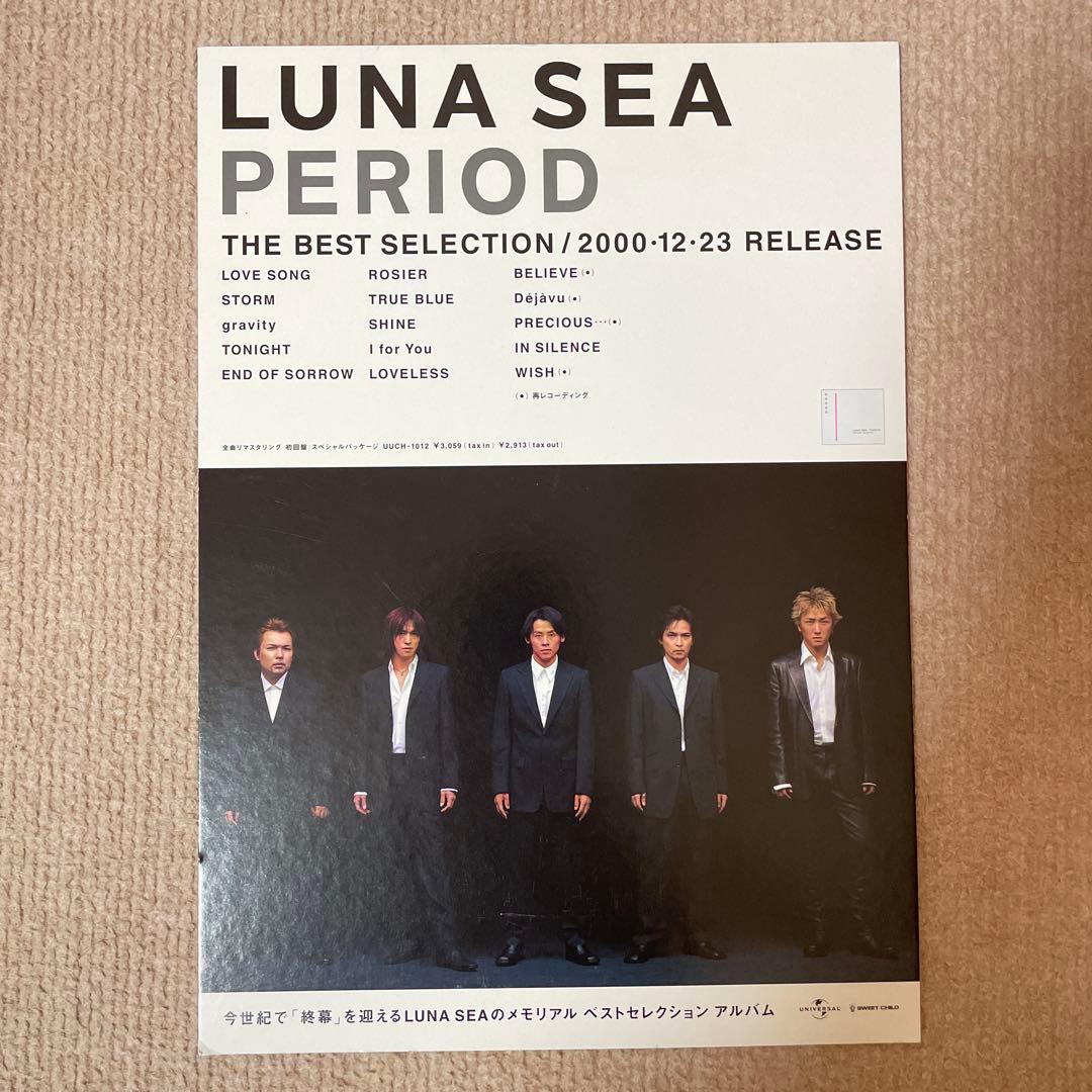 【貴重】LUNA SEA PERIOD ベストセレクション 店内展示POP
