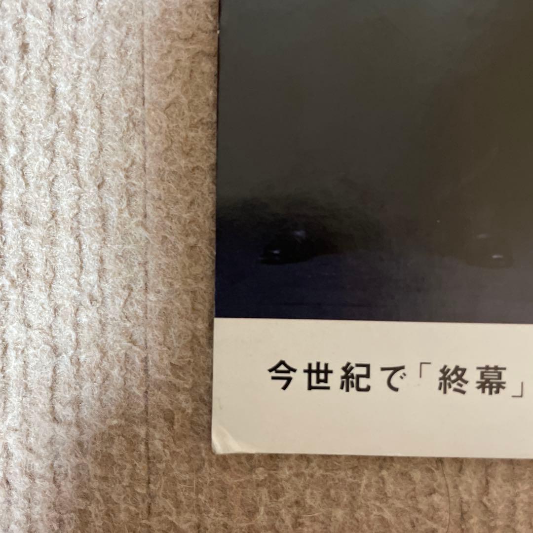 【貴重】LUNA SEA PERIOD ベストセレクション 店内展示POP