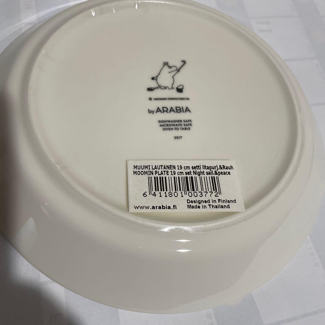 新品 2017年限定 ムーミン 19cm 陶磁器皿 by ARABIA
