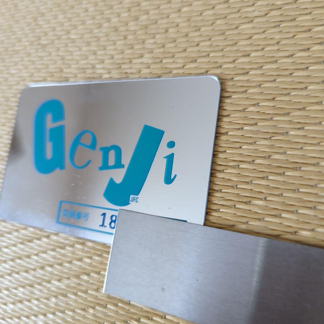 光GENJI　ファンクラブ　会員証