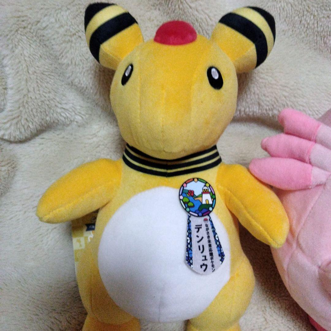 ポケモン ぬいぐるみ ポケモンセンター 地域限定 限定 レア