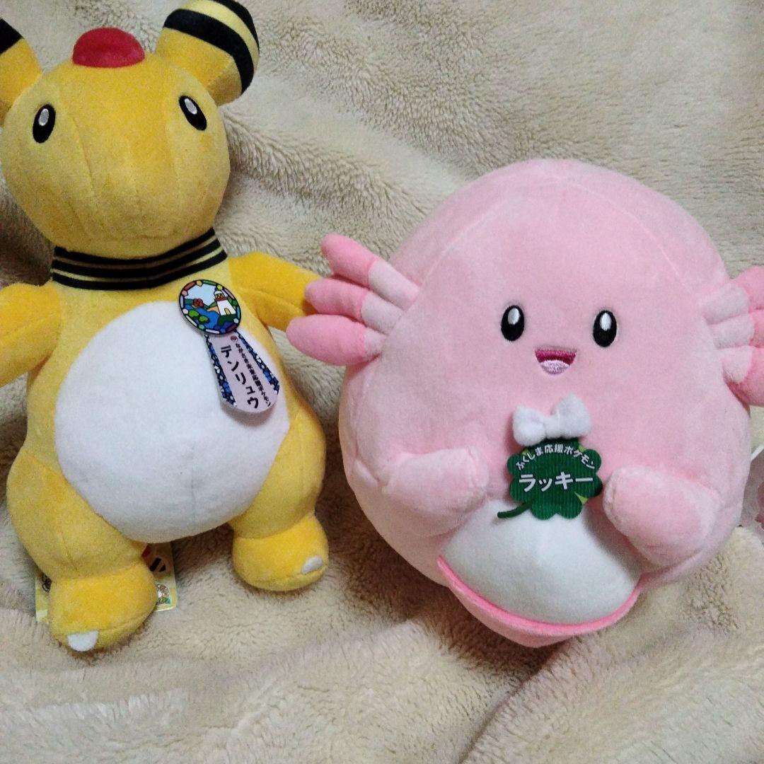 ポケモン ぬいぐるみ ポケモンセンター 地域限定 限定 レア