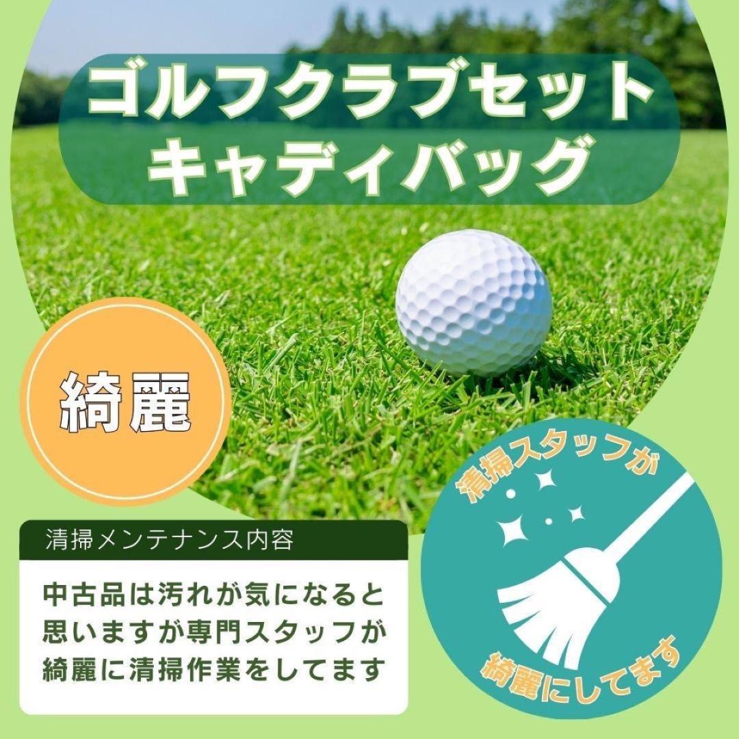 【バッグ美品】テーラーメイド ステルス2 ゴルフクラブセット R 12本 右利き