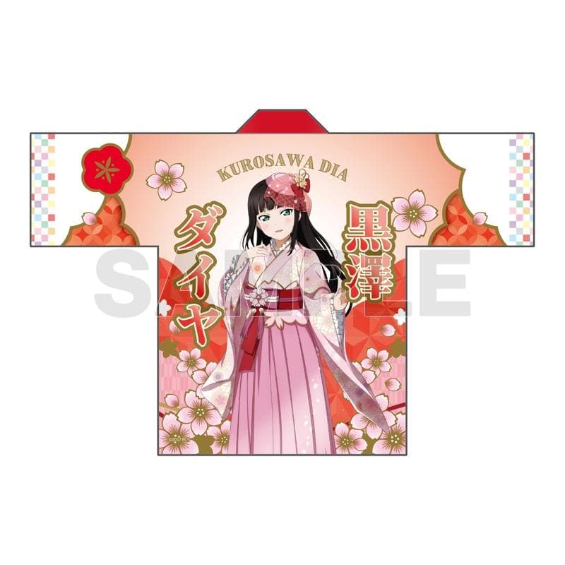 ラブライブ！サンシャイン!! フルグラフィック法被 黒澤ダイヤ 桜和装