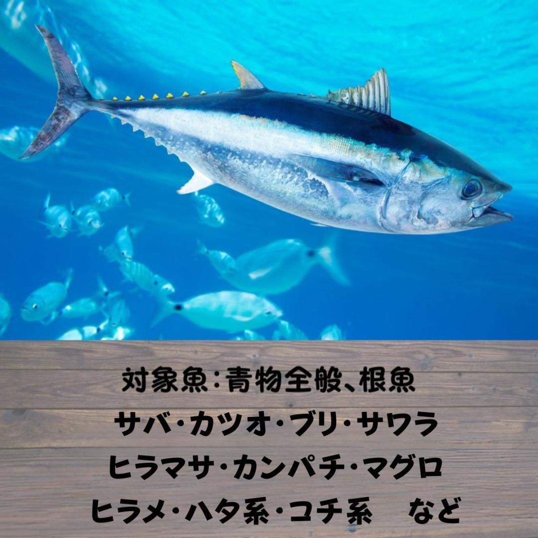 300g 10本セット 単色 夜光 メタル ジグ まとめ 売り 青物 根魚