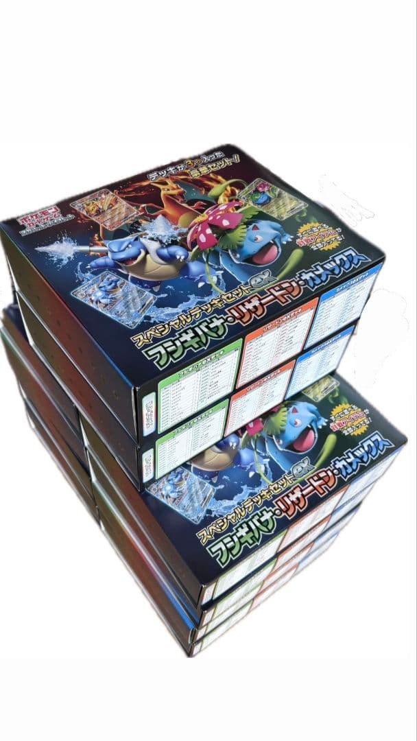 10箱まとめ売り スペシャルデッキセットex AR無し
