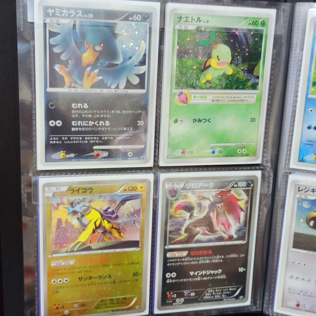 【期間限定SALE】 ポケモンカード引退品