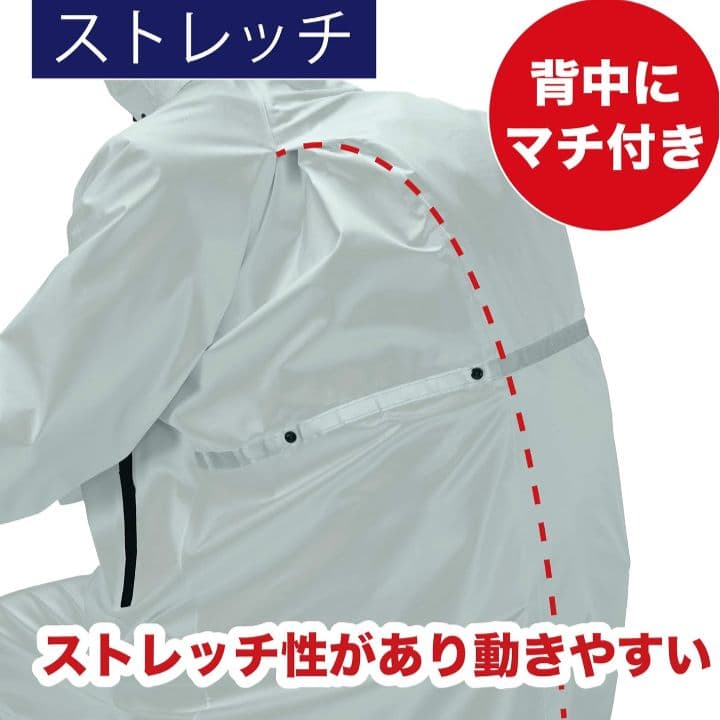 TOMBOW トンボ学生服　レインウェア 170 -175cm