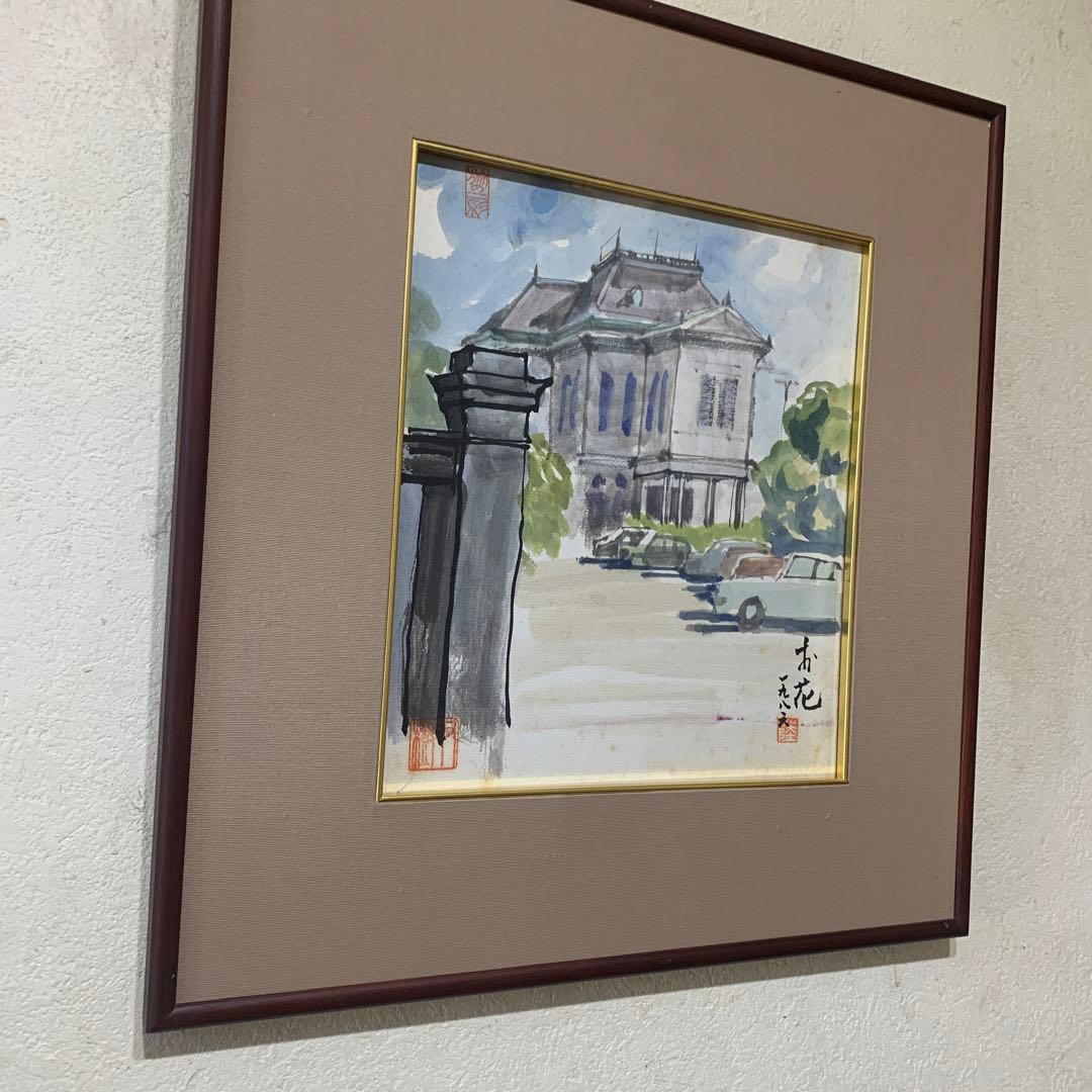 絵画　水彩肉筆画　真作　姫野陸郎『お花』柳川 旧立花邸　1986年作