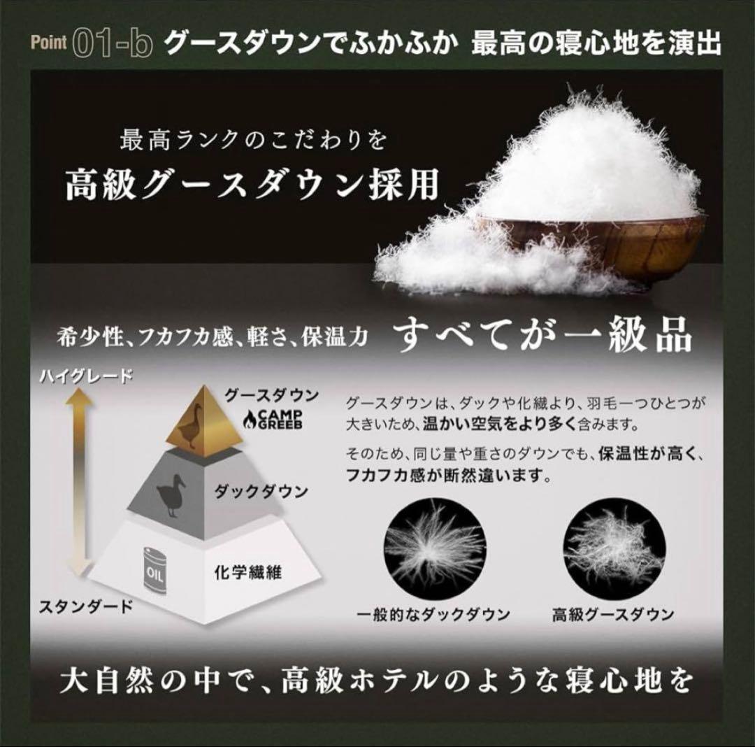 キャンプグリーブ マミーシュラフ 春夏用 寝袋 ダウン アーミーグリーン
