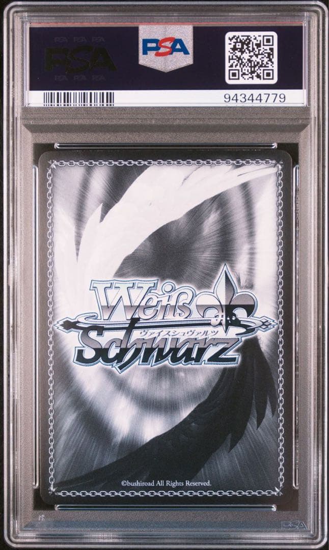 ヴァイス　笑顔　ヨル　sec psa10