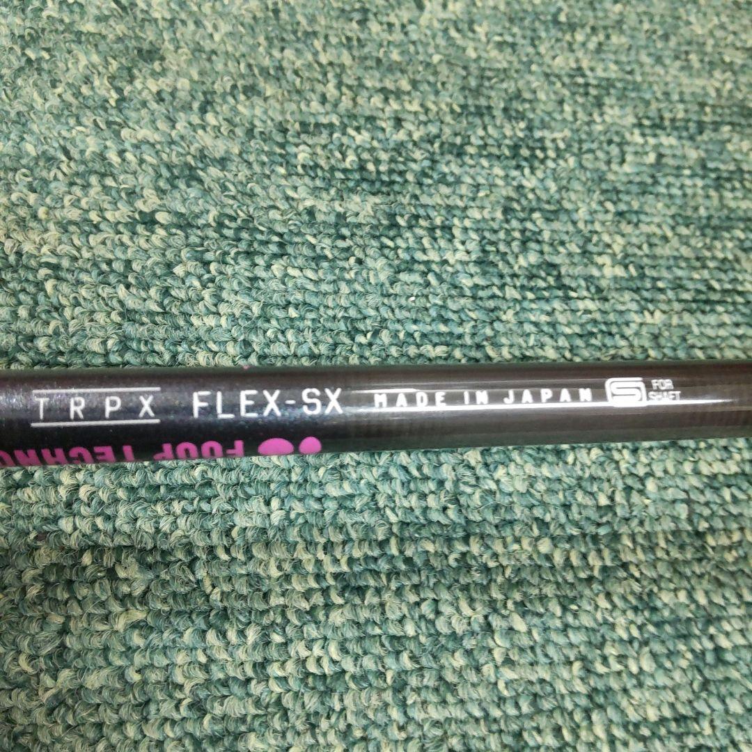 TRPX シャフト ピンスリーブ