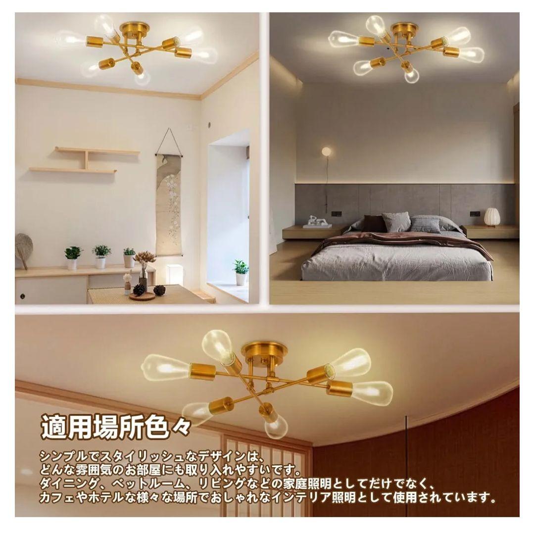 新品！ペンダンライト ６灯 アンティークレトロ リビング