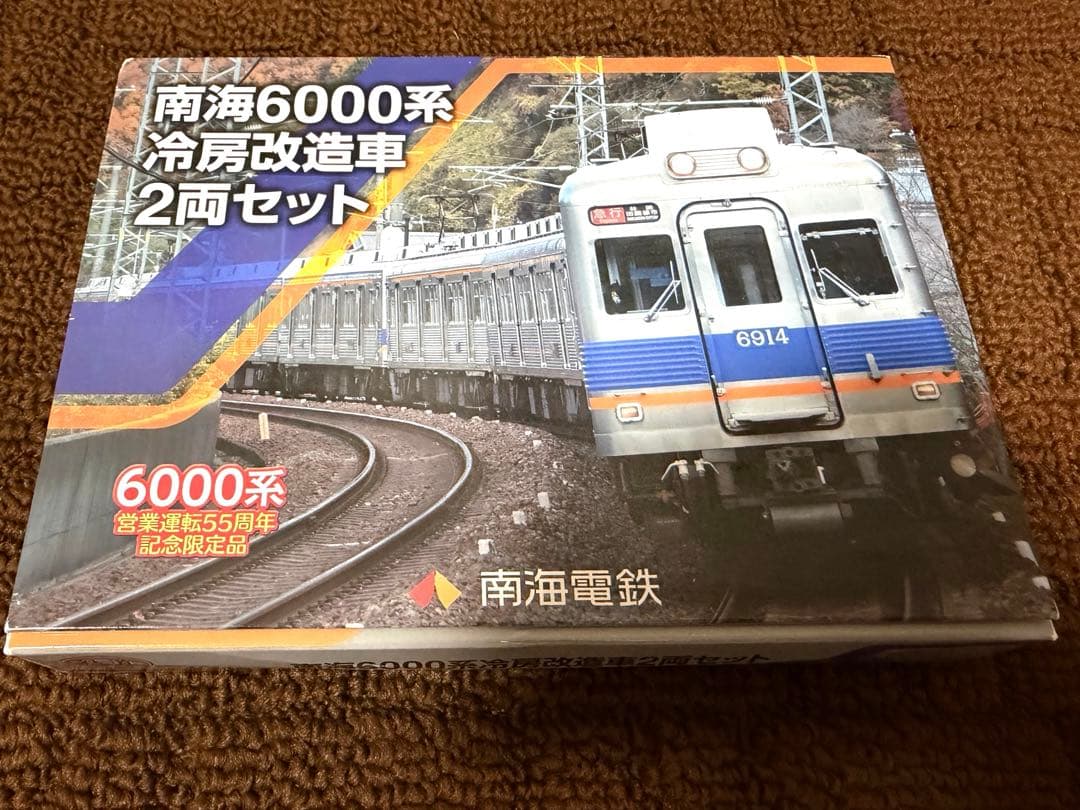 鉄道コレクション 南海6000系 冷房改造車 2両セット TOMYTEC
