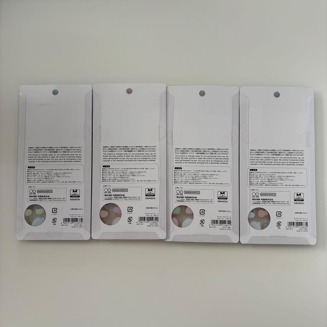 ボンボンドロップシール　たまごっち　4種セット コンプリート