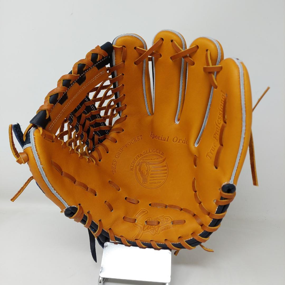 久保田スラッガー 軟式 オーダーグラブ グローブ 内野手用 KSN-8PSE