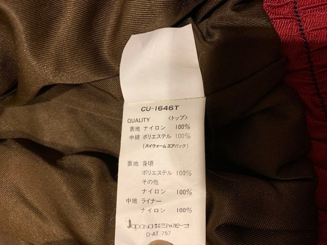 courmayeur クールマイヨール　スキーウェア　赤　レトロ　160 L