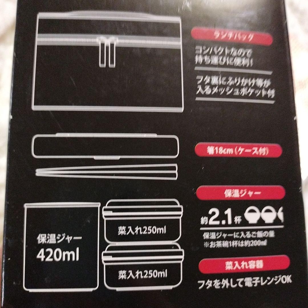 ミッキーマウス ランチボックスセット 即購入◎　お値下げです