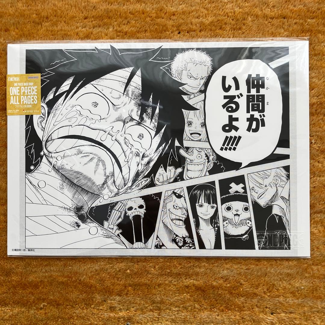 ONE PIECE BASE SHOP ALL PAGES 3枚まとめ売り
