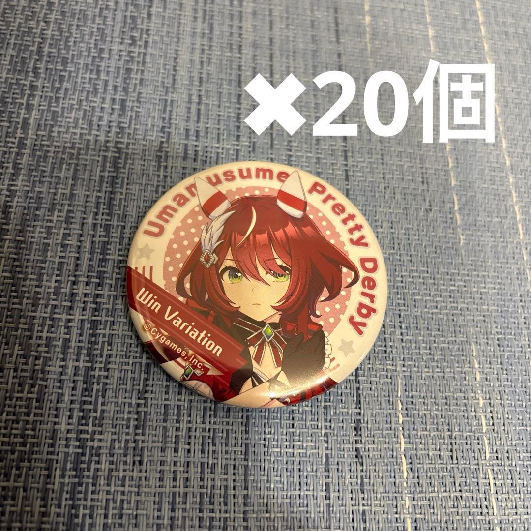 ウマ娘 キャラバッジコレクションvol.11 ウインバリアシオン
