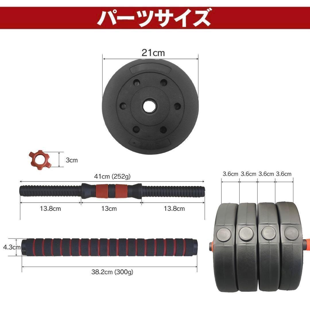 計50kg｜バーベルにもなるダンベル 可変式プレート／25kg×2個セットa9