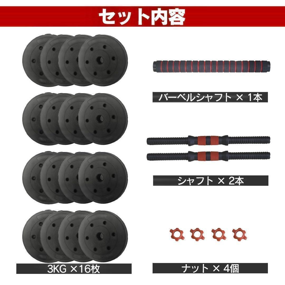 計50kg｜バーベルにもなるダンベル 可変式プレート／25kg×2個セットa9