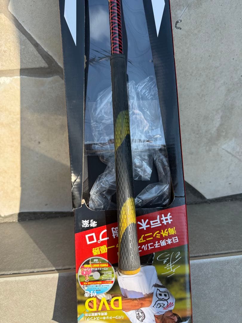 ワールドイーグル パワードッキースイング WE-PDS HEAVY 800g