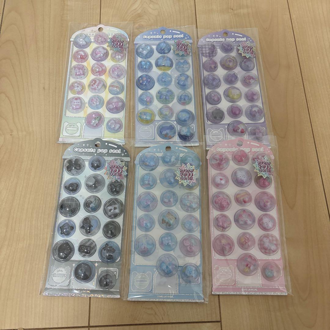 正規品 カプセルポップシール コンプリート 6種
