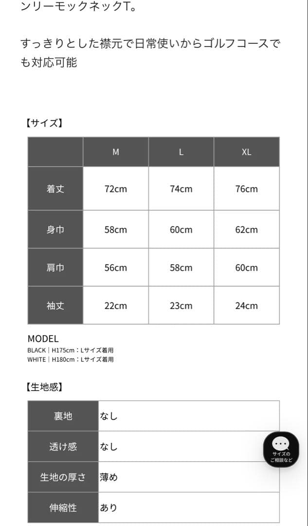 TNRCN EVERCORE HENLEY TECH TEE ブラック